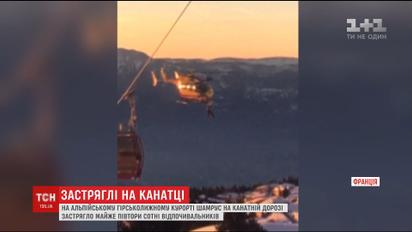 На французском горнолыжном курорте десятки лыжников застряли на канатной дороге