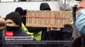 Новости Украины: в Киеве активисты пикетировали съезд судей