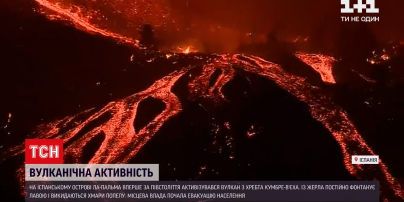 Новости мира: авиакомпании рекомендуют облетать Канары из-за пепла от извержения вулкана