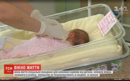 Покинуте, але врятоване. У Києві дводенне немовля залишили у "вікні життя"
