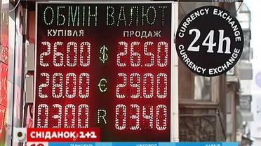 В этом году эксперты прогнозируют нестабильный курс доллара