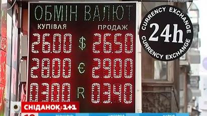 В этом году эксперты прогнозируют нестабильный курс доллара