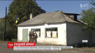 Пуля снайпера ранила 35-летнего мужчину на Луганщине