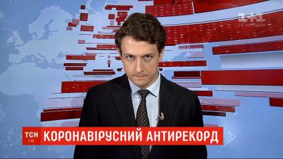 За добу в Україні зафіксовано 1109 нових випадків зараження коронавірусом