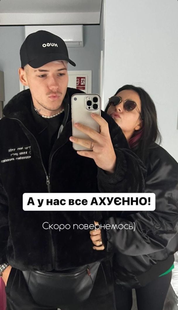Сторис Александра Волошина / © instagram.com/voloshyn_xx