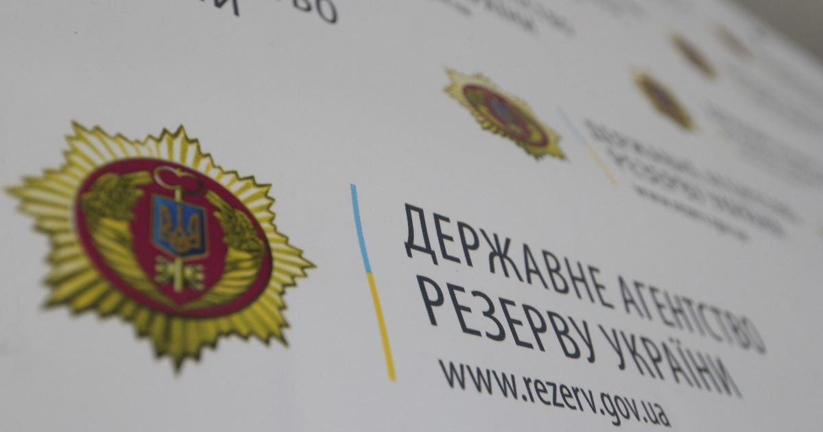 Экс-глава Госрезерва подал в суд на Кабмин из-за своего увольнения