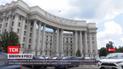 В украинском МИД выразили протест в связи с нелегитимными выборами в Крыму