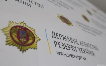 Экс-глава Госрезерва подал в суд на Кабмин из-за своего увольнения