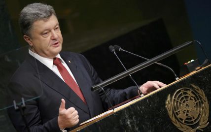 Украина рассчитывает на миротворческую помощь ООН - Порошенко