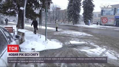 Синоптики рассказали, какой будет погода на Новый год