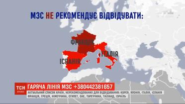 МИД озвучило список нерекомендованных для посещения стран