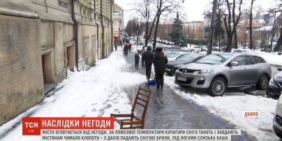 Калюжі й падіння снігових брил: Дніпро оговтується від негоди