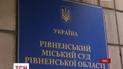 У Рівному активісти обурені рішенням судді у справі нетверезого водія-іноземця