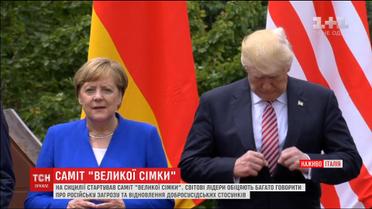Відновлення довіри і відбудова стосунків: в Італії стартує саміт "Великої сімки"