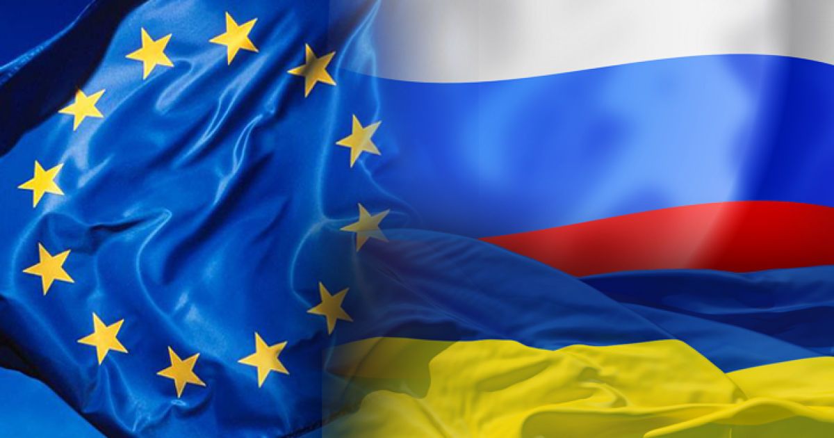 Ue y. Евросоюз.