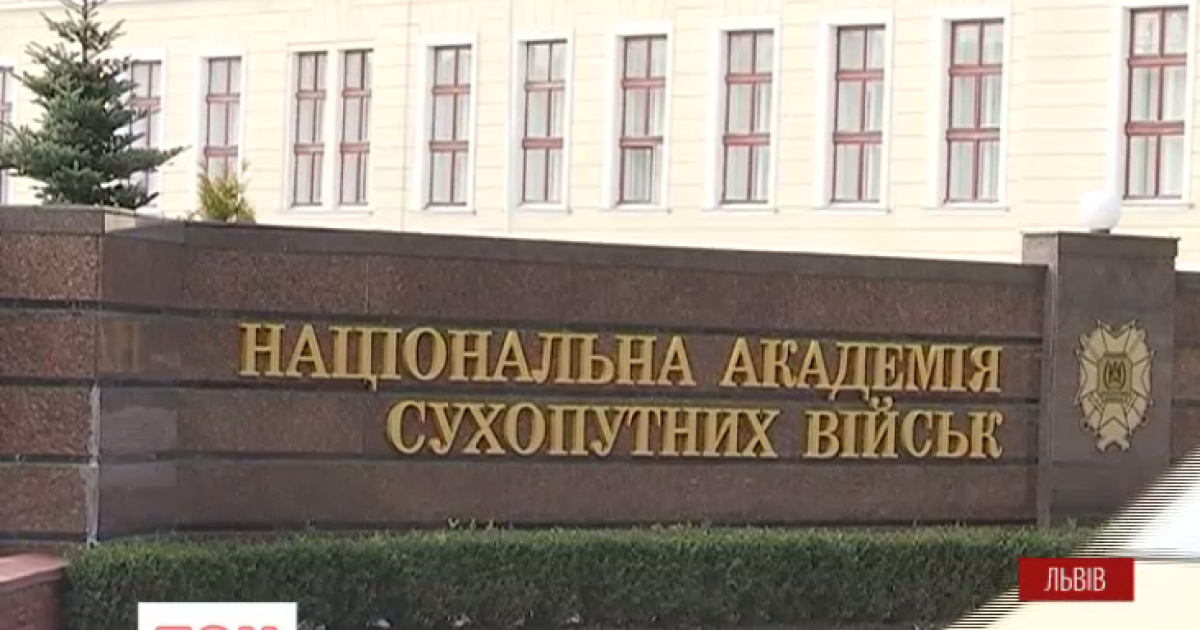 Во Львове отправили в СИЗО преподавателя, отбившего курсанту селезенку прямо на занятии