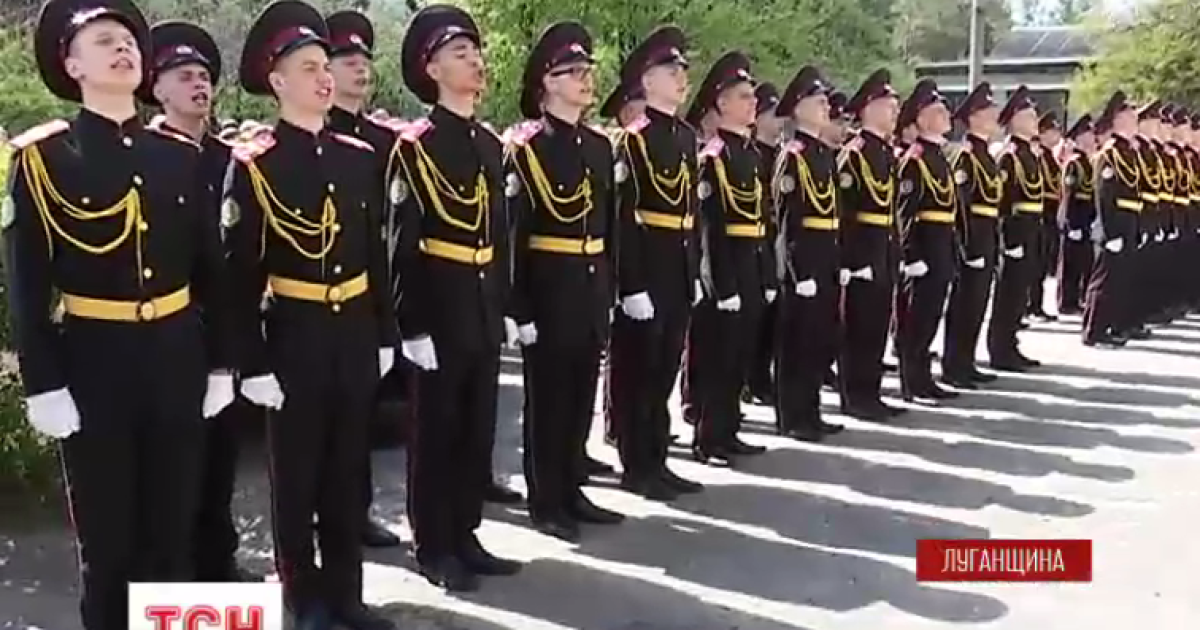 Бегство от сепаратизма. Как единственный на Луганщине военный лицей праздновал день рождения