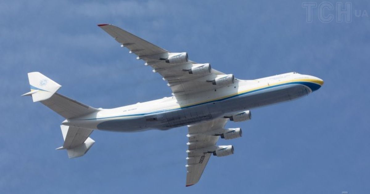 Літак Ан-225 "Мрія"