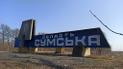 Враг продолжает обстреливать Сумскую область