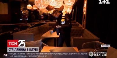Конфлікт у нічному клубі переріс у бійку і стрілянину | Новини Вінниці