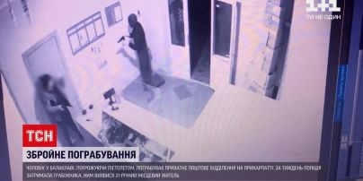 На Прикарпатье парень в балаклаве и с пистолетом ограбил почтовое отделение