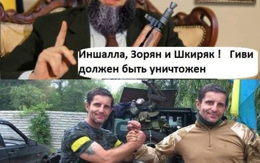 Фотожабы со Шкиряком / © Зорян Шкиряк /Facebook