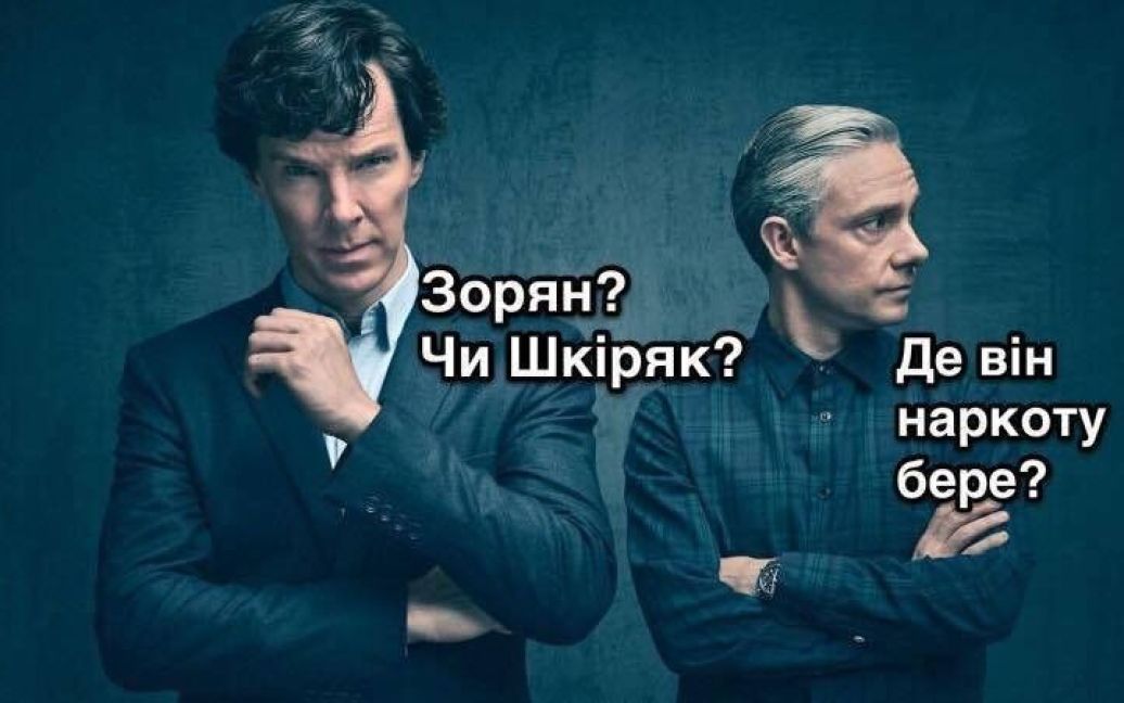 Фотожабы со Шкиряком / © Зорян Шкиряк /Facebook