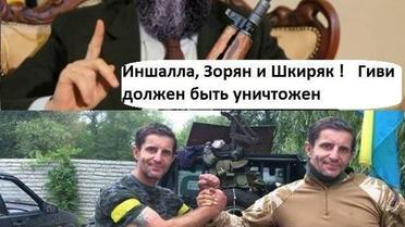 Фотожаби зі Шкіряком / © Зорян Шкіряк /Facebook