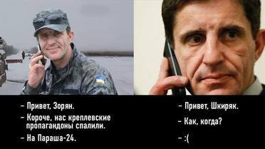 Фотожаби зі Шкіряком / © Зорян Шкіряк /Facebook