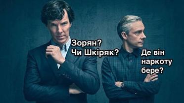 Фотожаби зі Шкіряком / © Зорян Шкіряк /Facebook