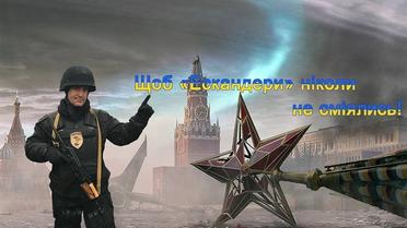 Фотожаби зі Шкіряком / © Зорян Шкіряк /Facebook