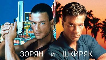 Фотожаби зі Шкіряком / © Зорян Шкіряк /Facebook