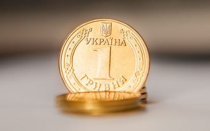 ВВП Украины за семь месяцев 2019 года вырос на 4%