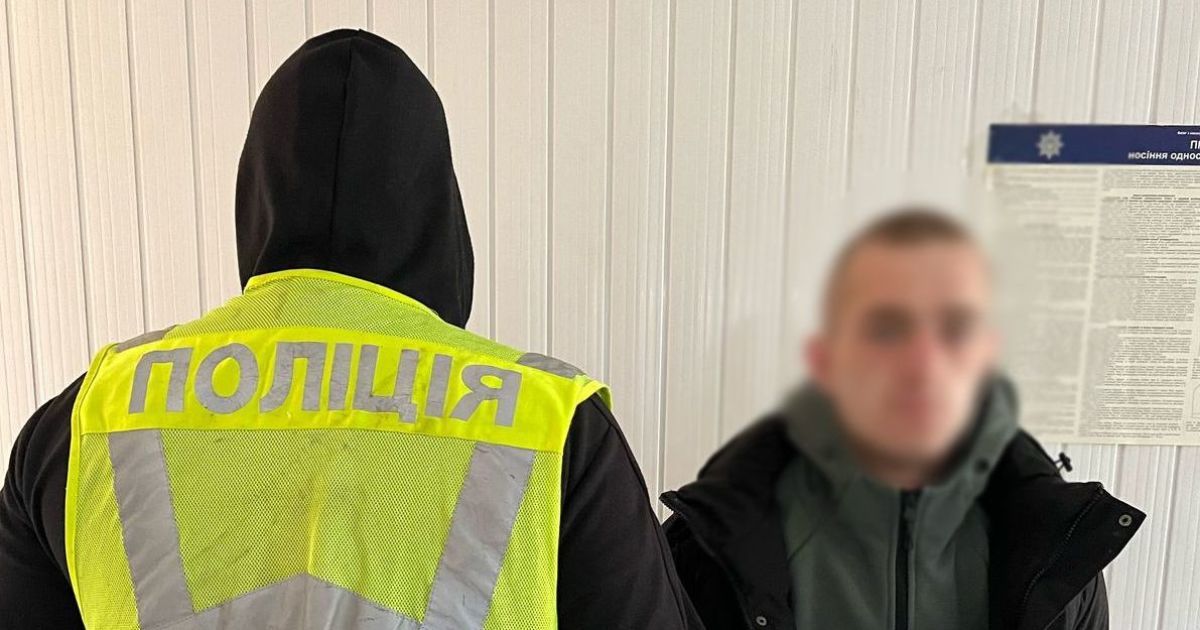 У Києві молодик-рецидивіст пограбував військовослужбовця