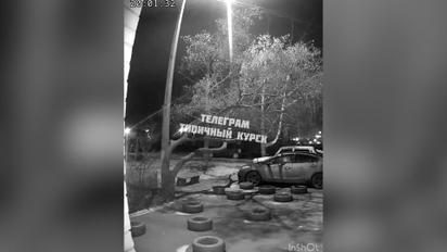 В Курске раздались громкие взрывы во время атаки дронов