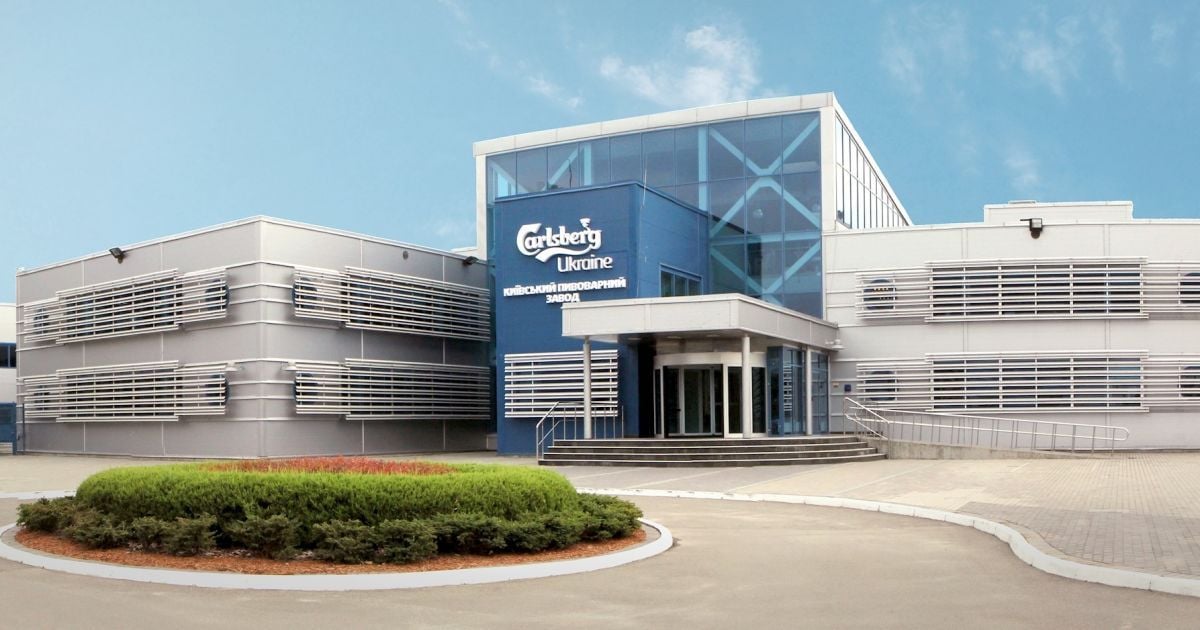 Завод Carlsberg