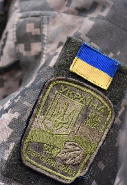 ЗСУ