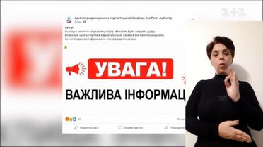 Знищений ворожий десант та відбита ракетна атака - оперативні новини 22 березня (жестовою мовою)