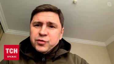 Михайло Подоляк розповів про обговорення "стамбульського комюніке"