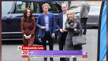 Королівське тріо з’явилося на благодійній вечірці