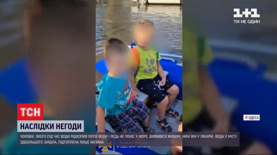 Знищене майно та врятоване життя: Одеса, яка була на межі катастрофи, оговтується від масштабного потопу