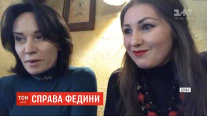 Заклики до убивства та держперевороту: ГПУ почала розслідування проти Федини і Звіробій