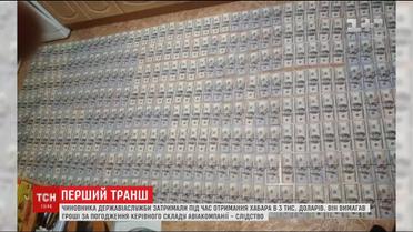 Керівника одного з управлінь Державіаслужби затримали на хабарі в три тисячі доларів