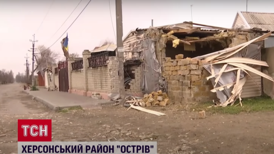 Життя за сотні метрів від окупантів: як люди на Острові у Херсоні виживають під постійними обстрілами