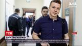 Задержание Романа Протасевича: юрист сообщила о бодрое состояние оппозиционера