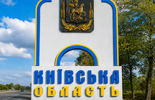 Київ та область готують до кругової оборони через ризик атаки з боку Білорусі: що вже відомо