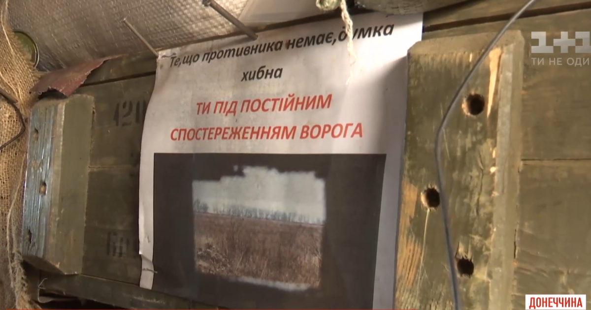 "Віриться тяжко": що думають українські військові про очікуване перемир'я на Донбасі