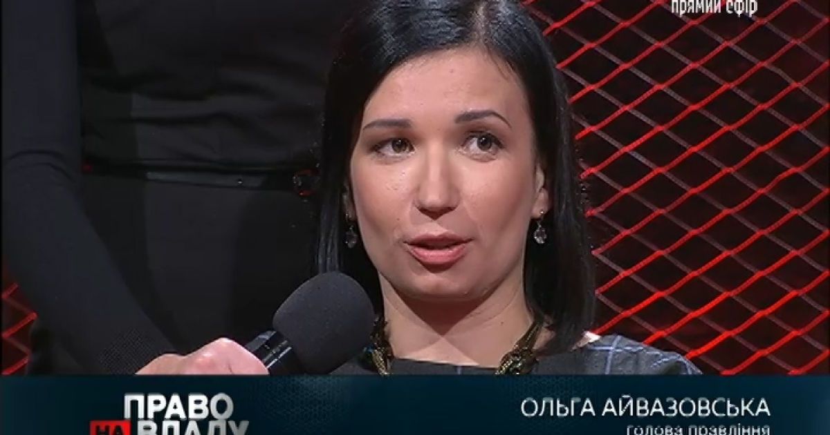 Айвазовская говорит, что прецедентов с подкупом избирателей очень много.