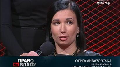 Кандидат в Киеве пытался купить голос полицейского за 250 грн - Айвазовская
