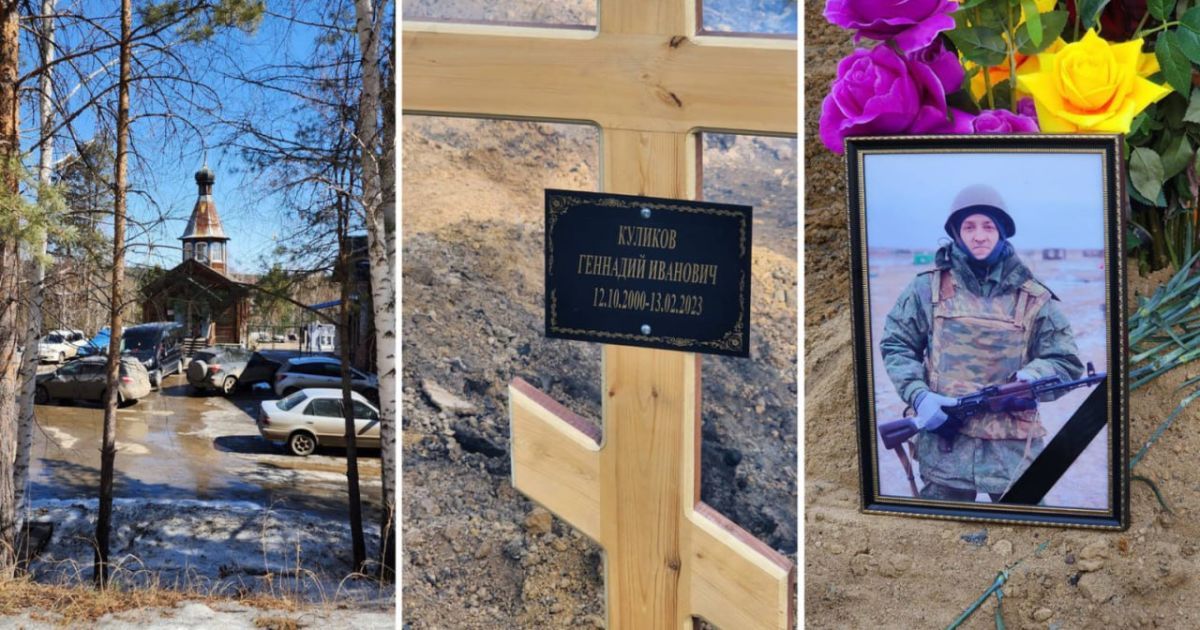 In Russia, a burial ground for mercenaries of the "Wagner" PMC was